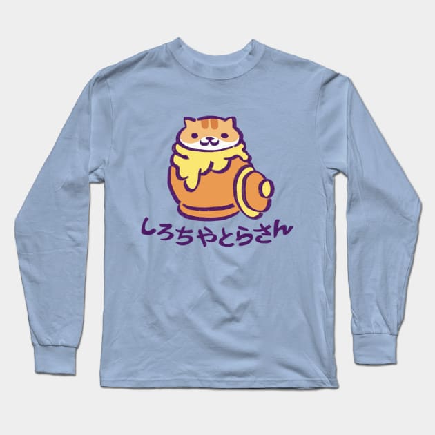 cute kitty collector cat pumpkin hiding in a honey pot / catbook 007 Long Sleeve T-Shirt by mudwizard